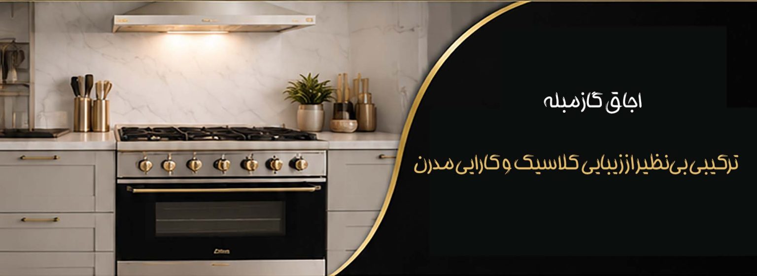 آسان کالا