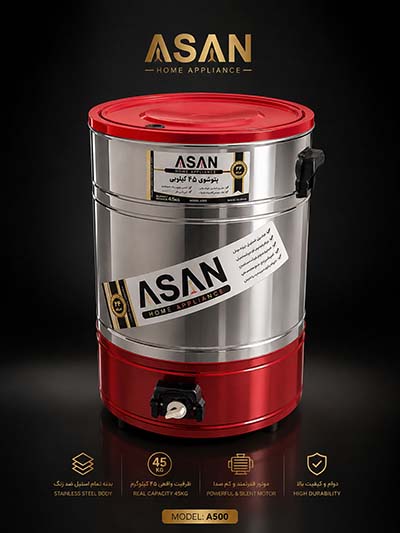 پتو شو